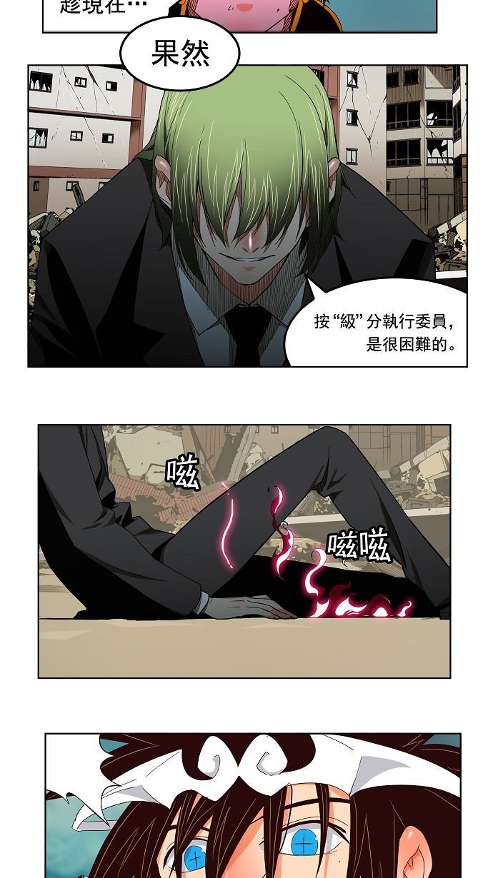 第170话