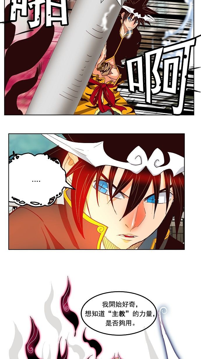 第170话