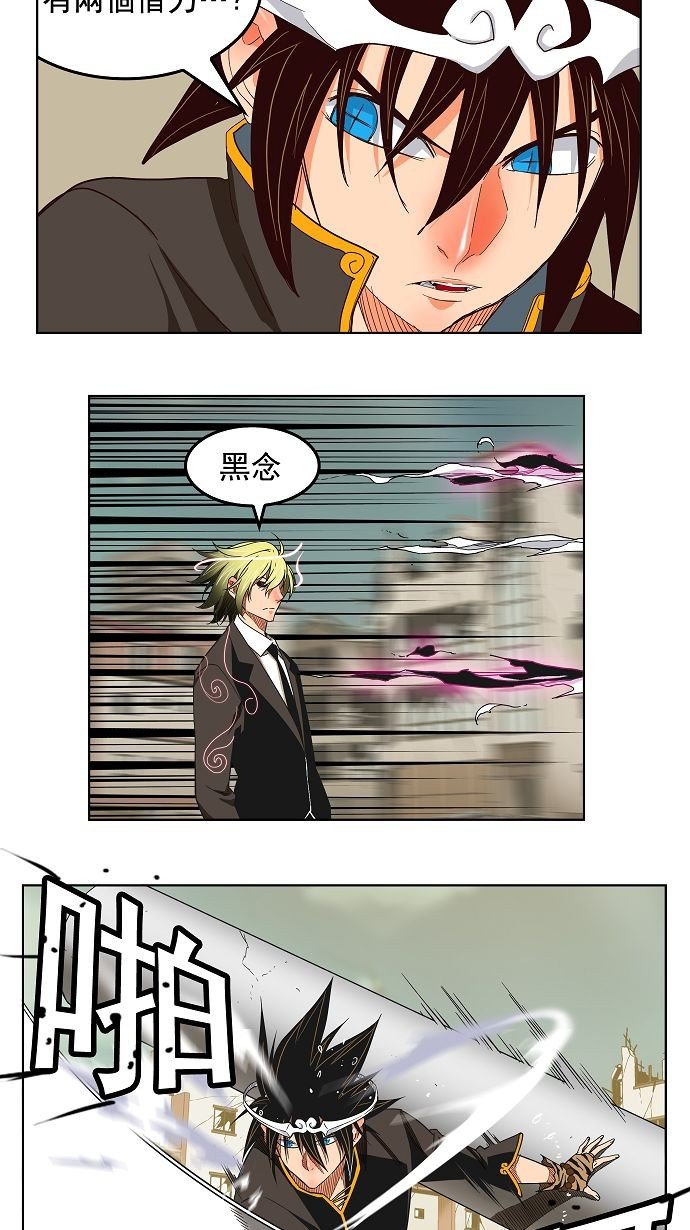 第170话