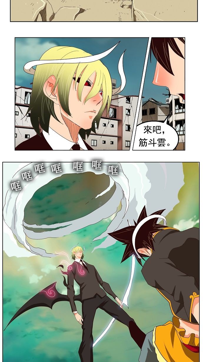 第170话