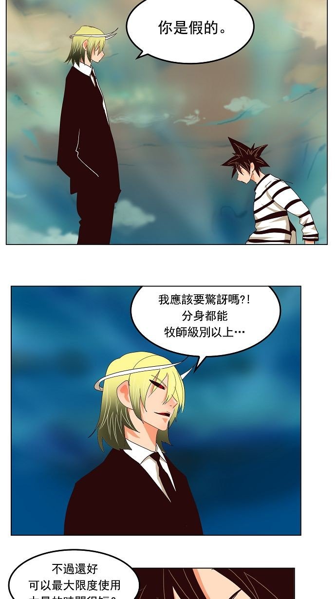 第170话