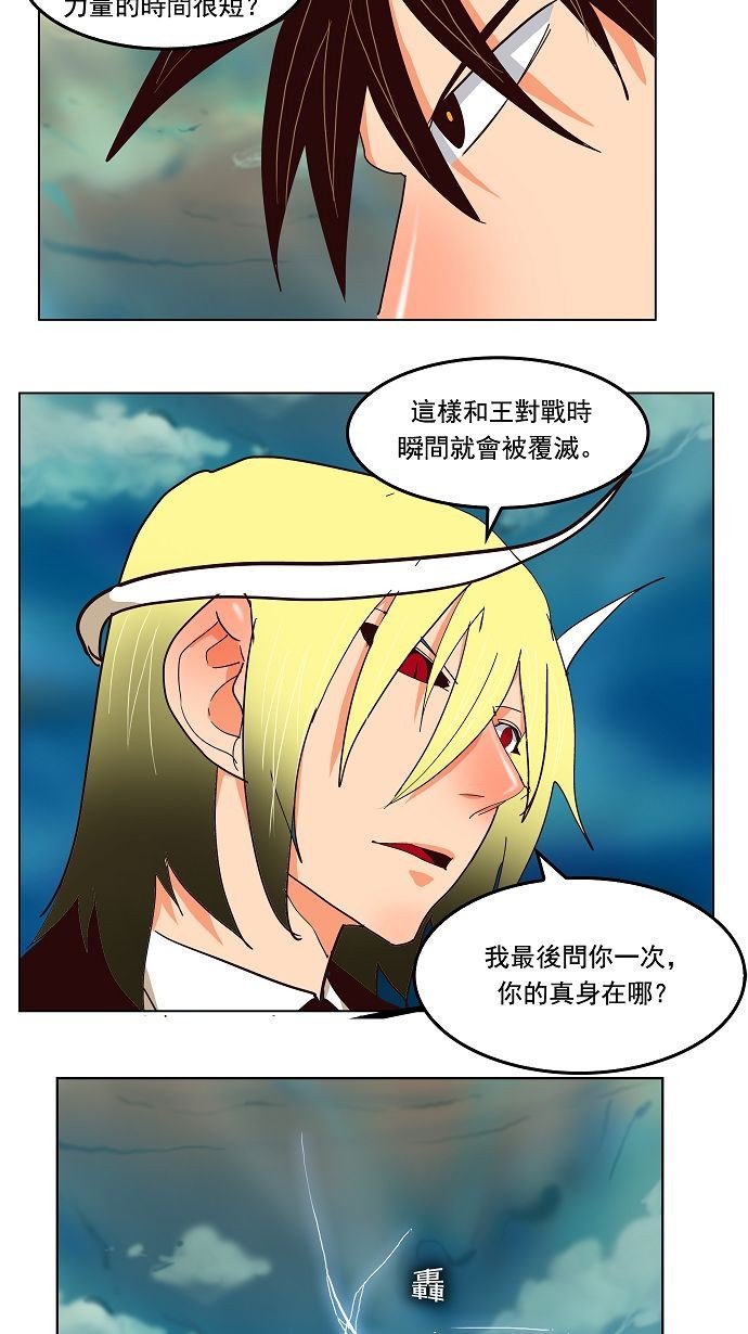 第170话