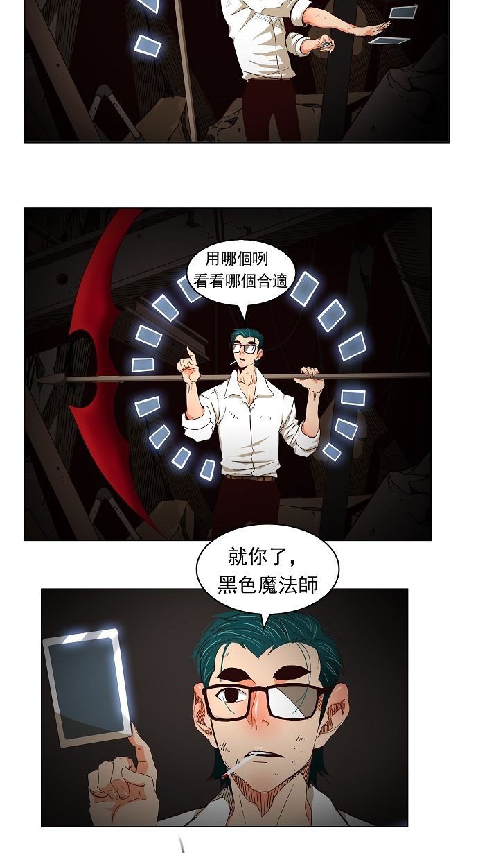 第171话