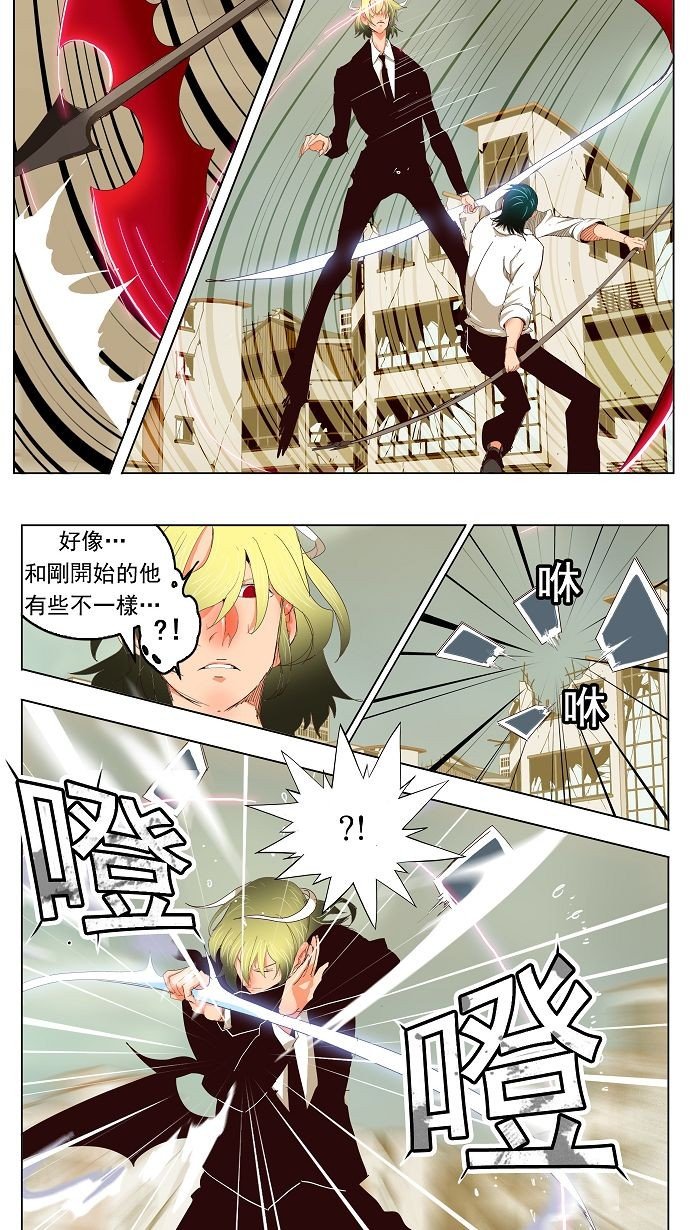 第171话