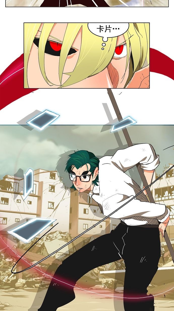 第171话
