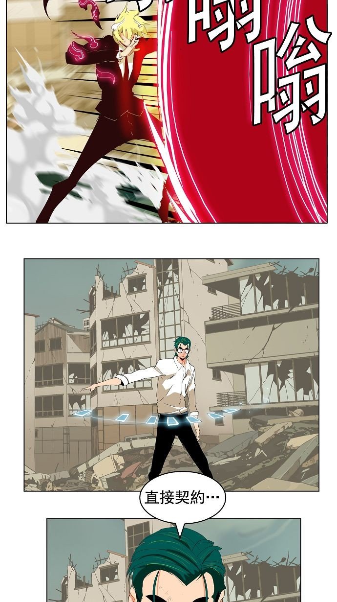 第171话