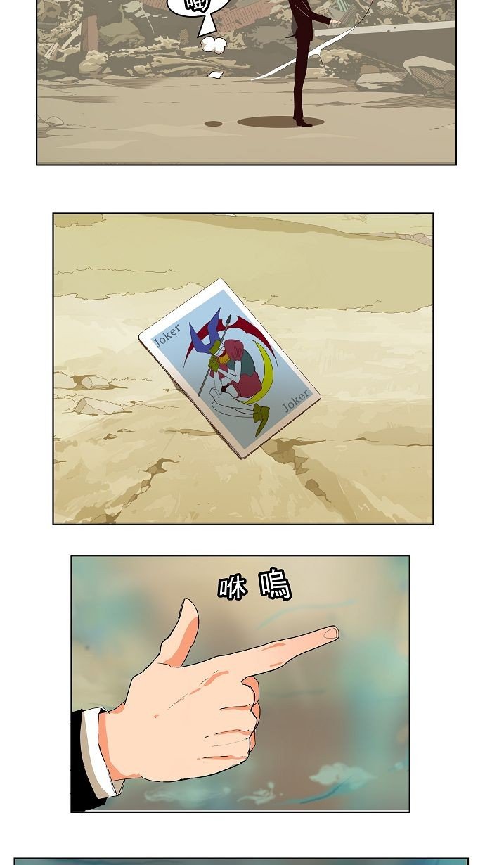 第171话