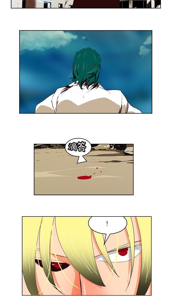 第171话