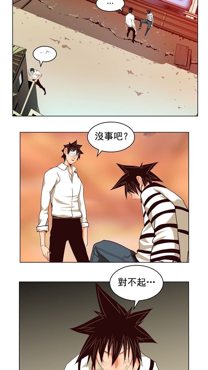 第171话