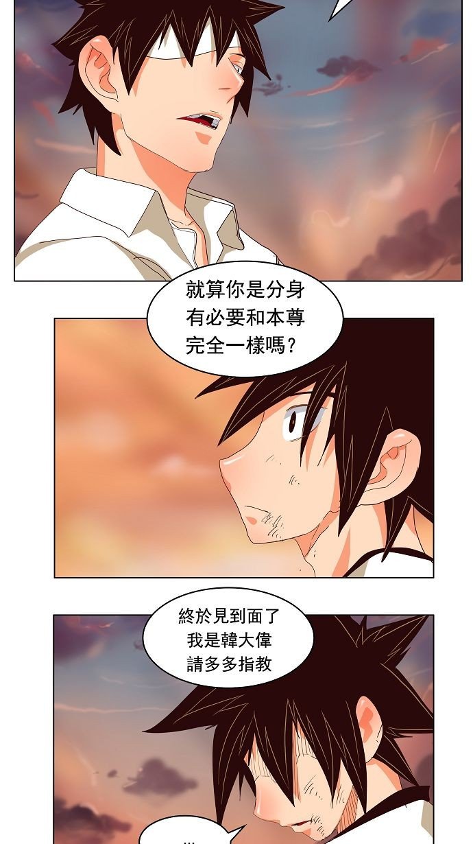第171话