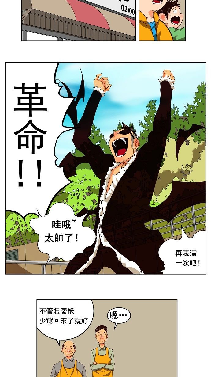 第171话