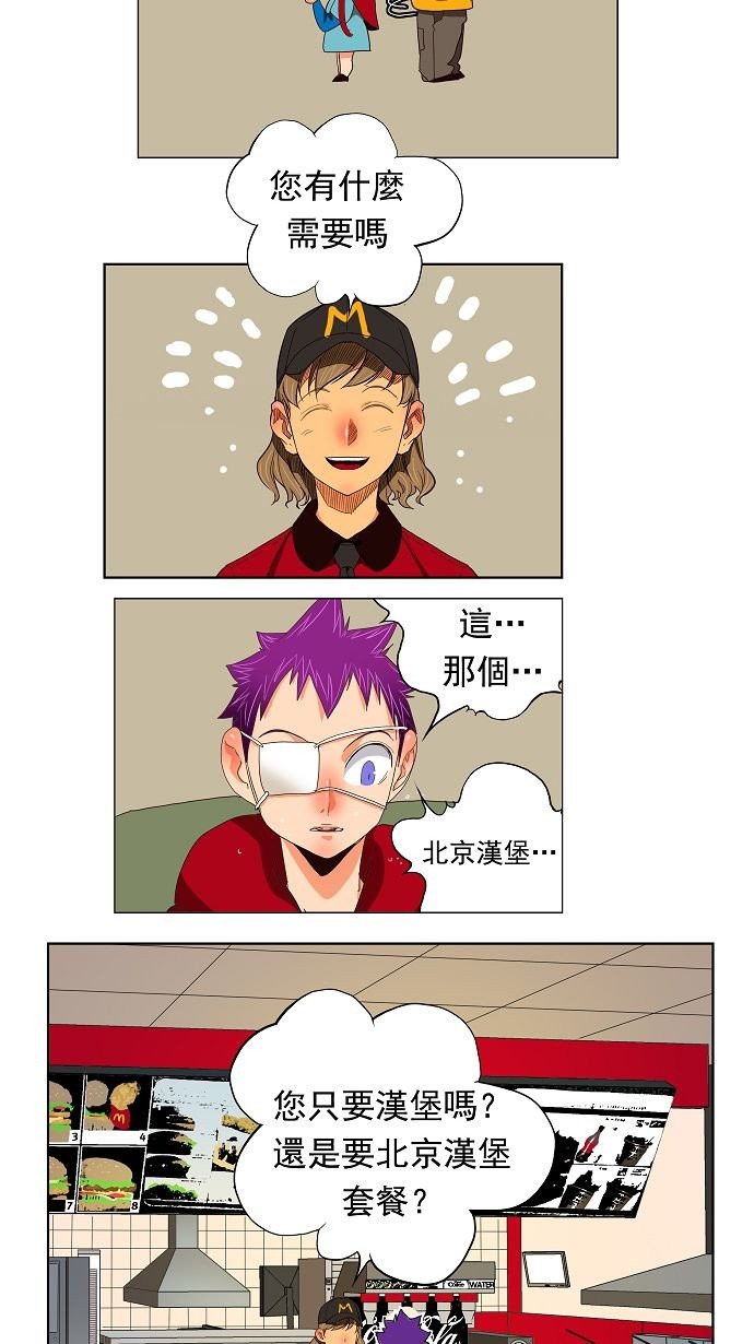 第171话
