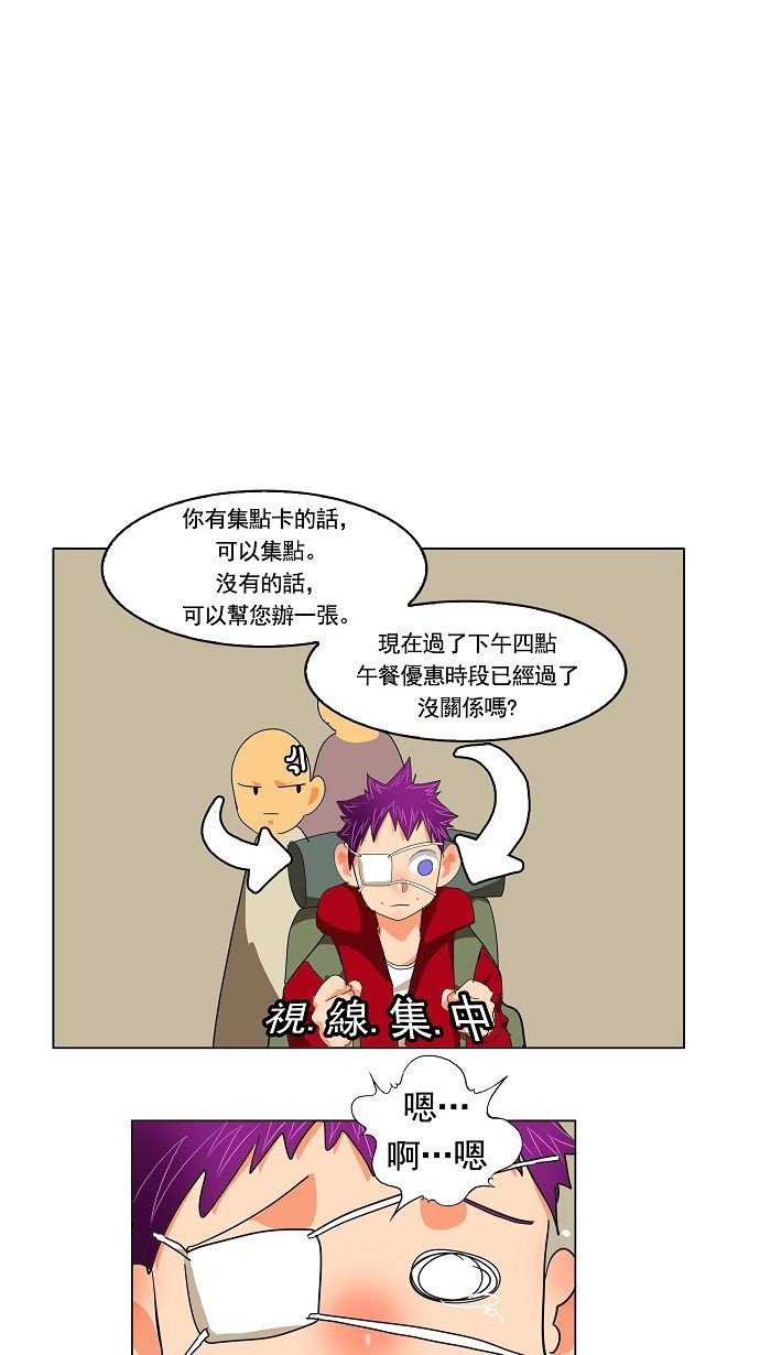 第171话