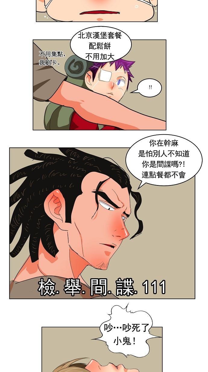 第171话