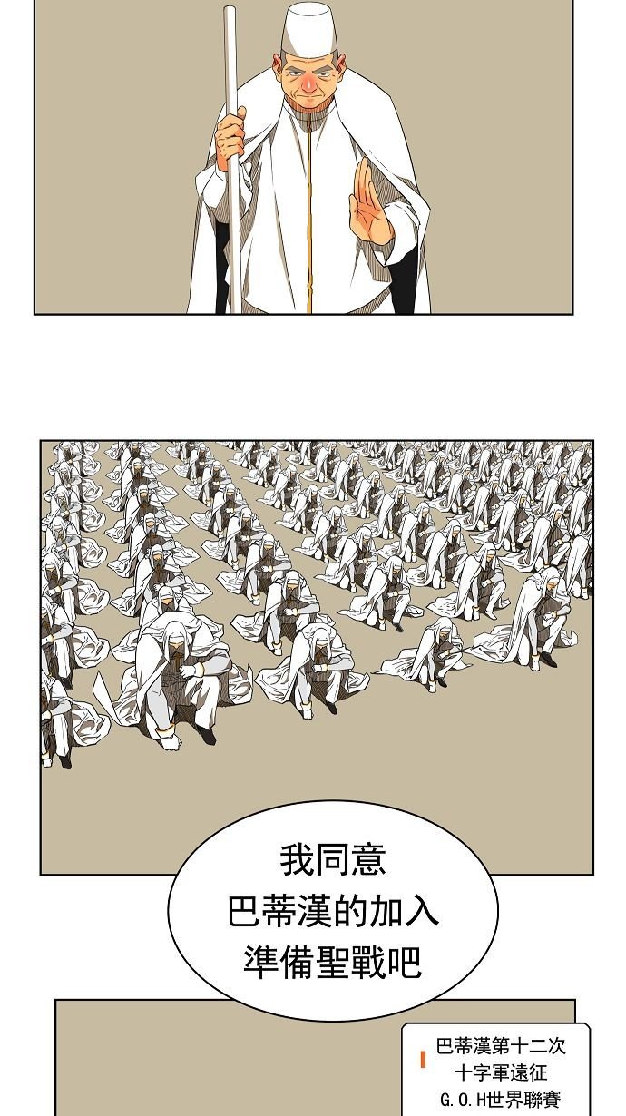 第171话