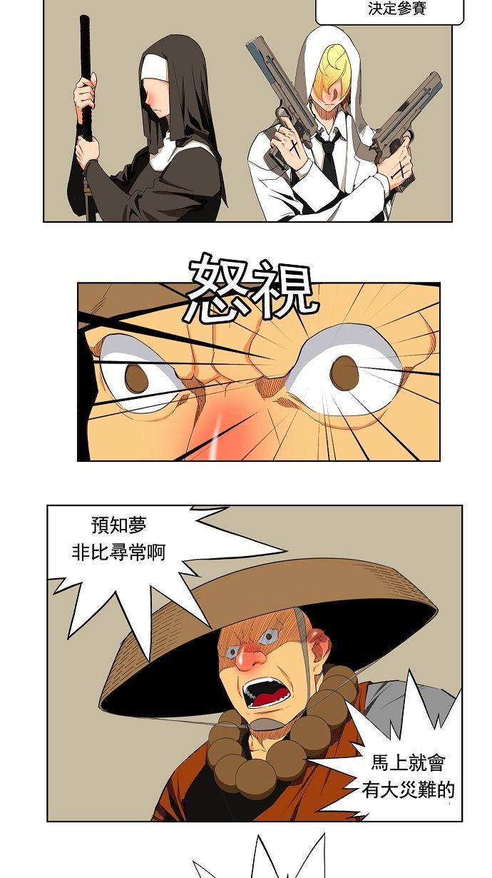 第171话