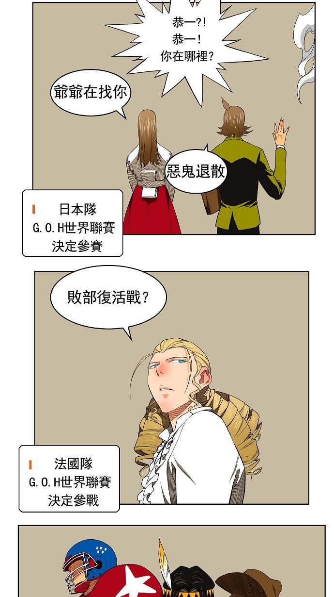 第171话
