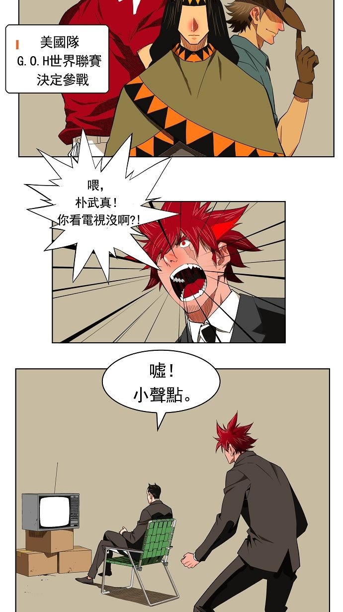 第171话