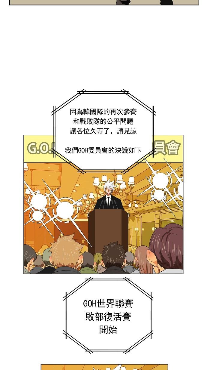 第171话