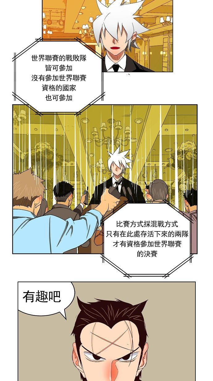 第171话