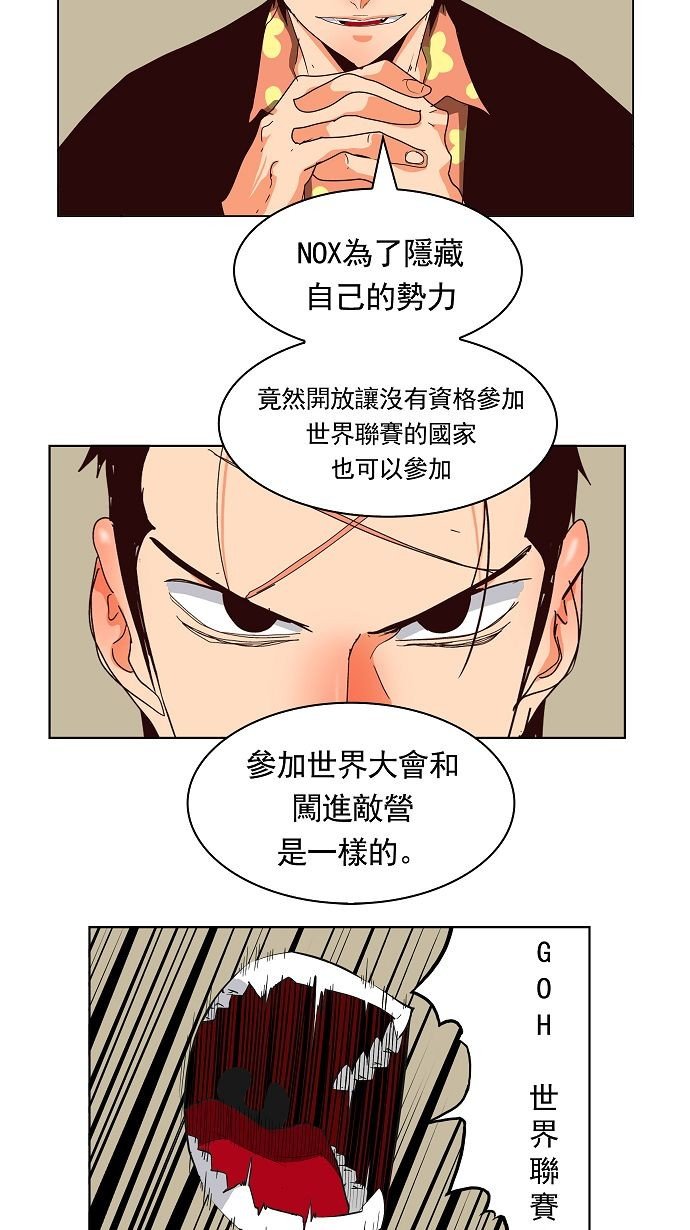 第171话