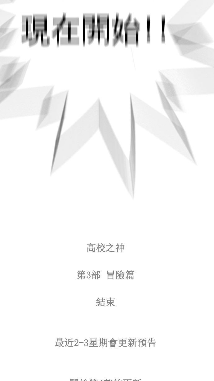 第171话
