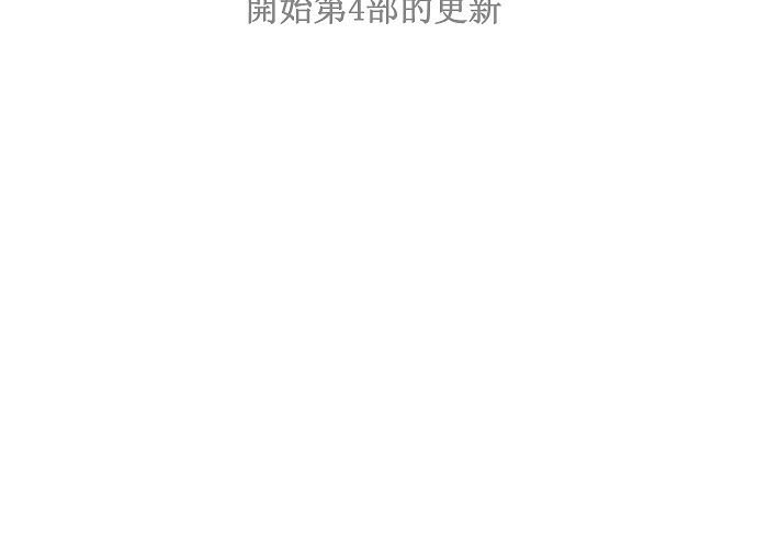 第171话