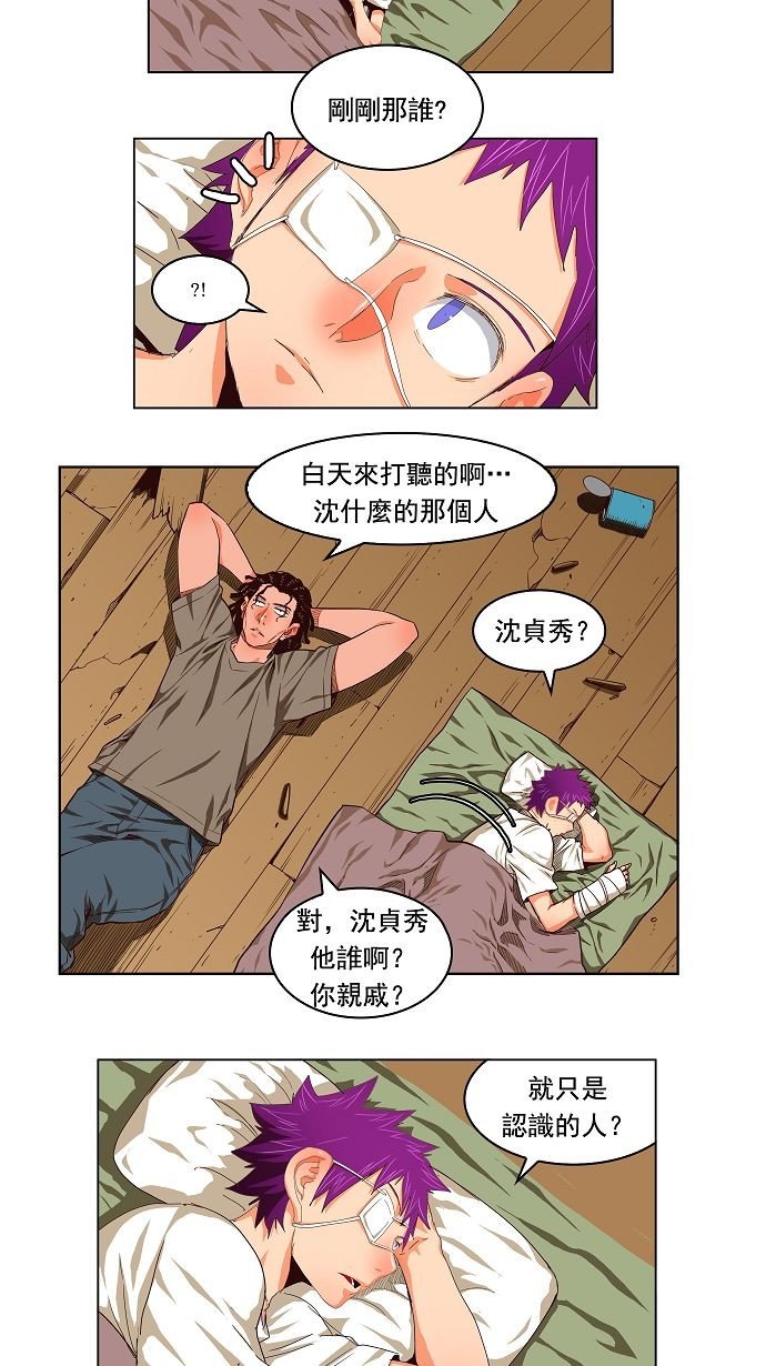 第172话