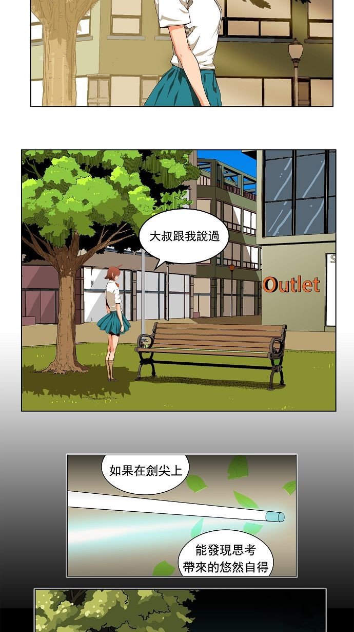 第172话