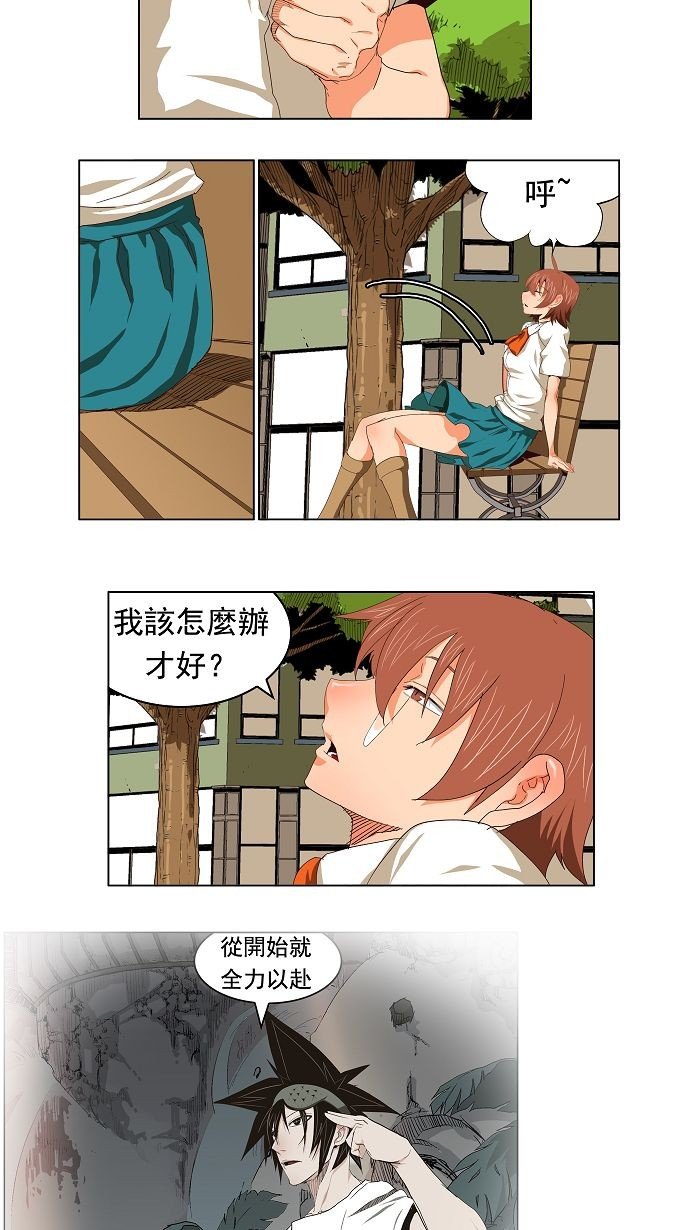 第172话