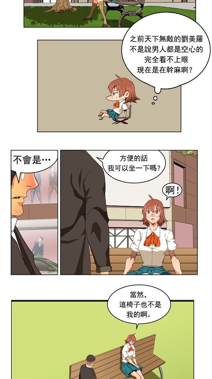 第172话