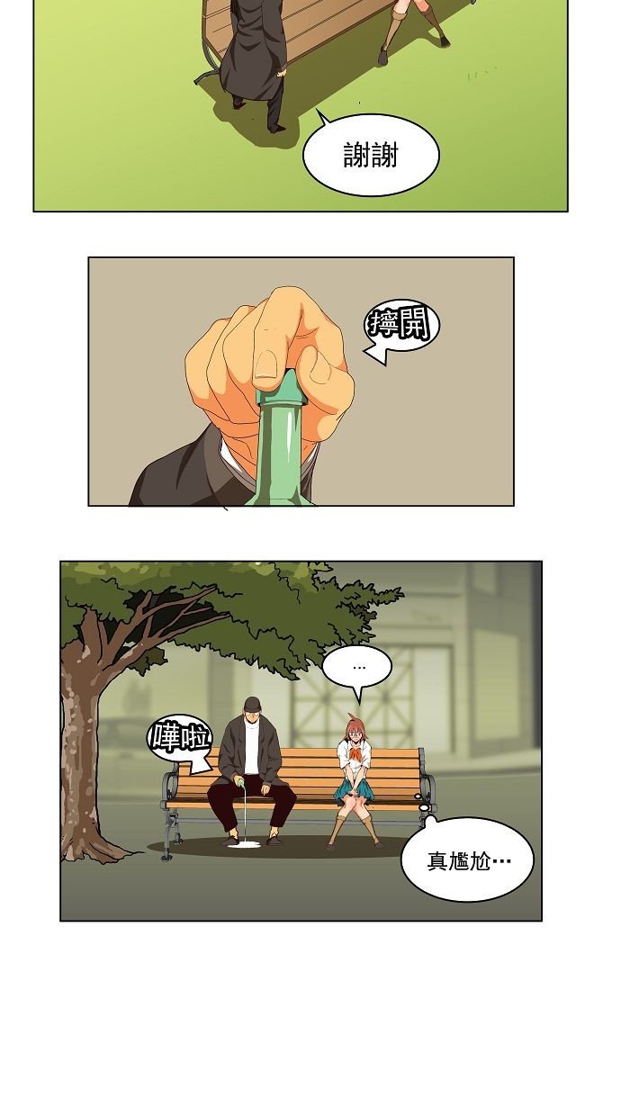 第172话