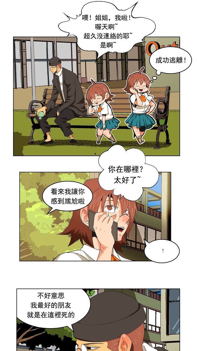 第172话