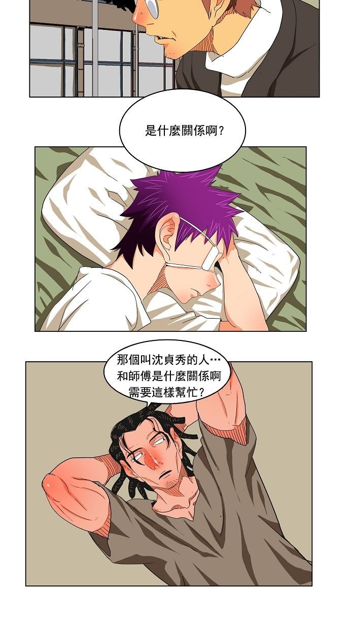 第172话