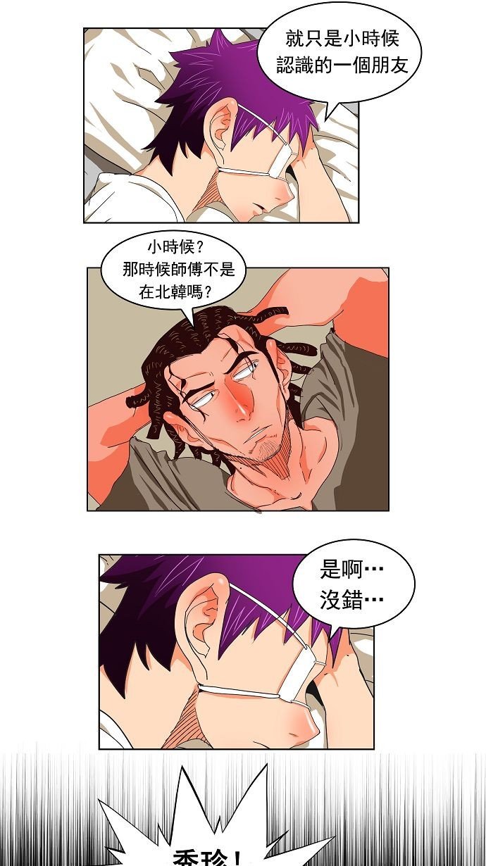 第172话