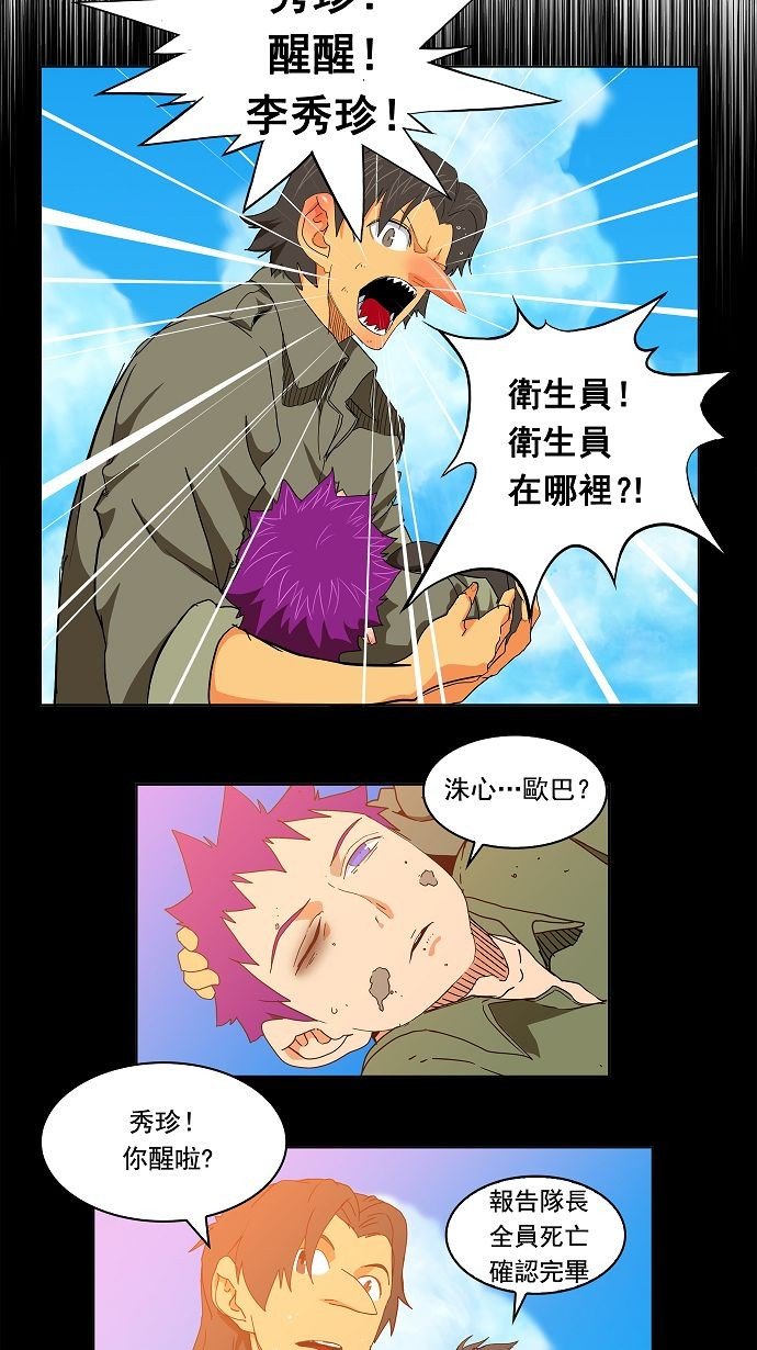 第172话