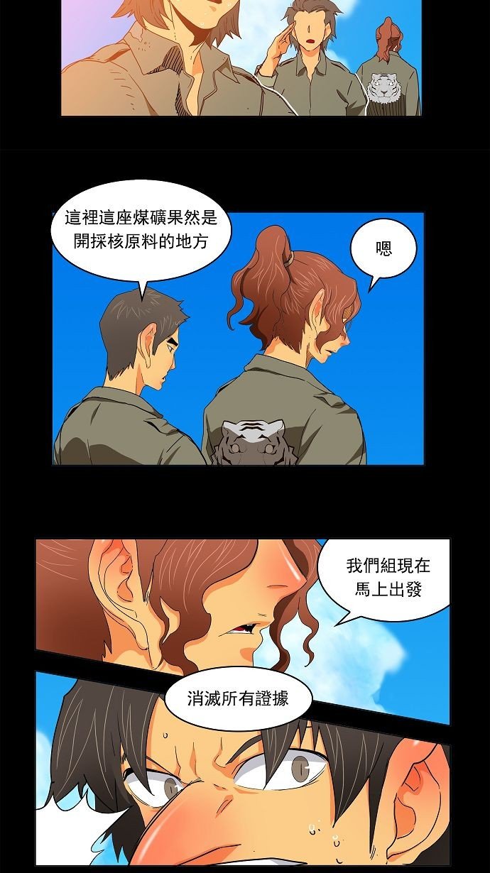 第172话