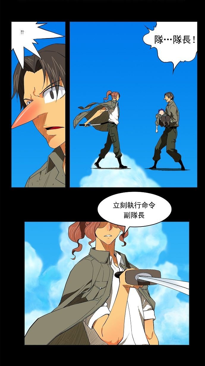 第172话