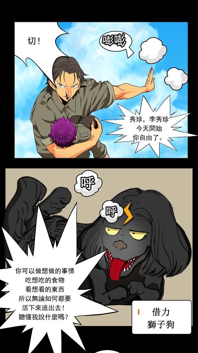 第172话