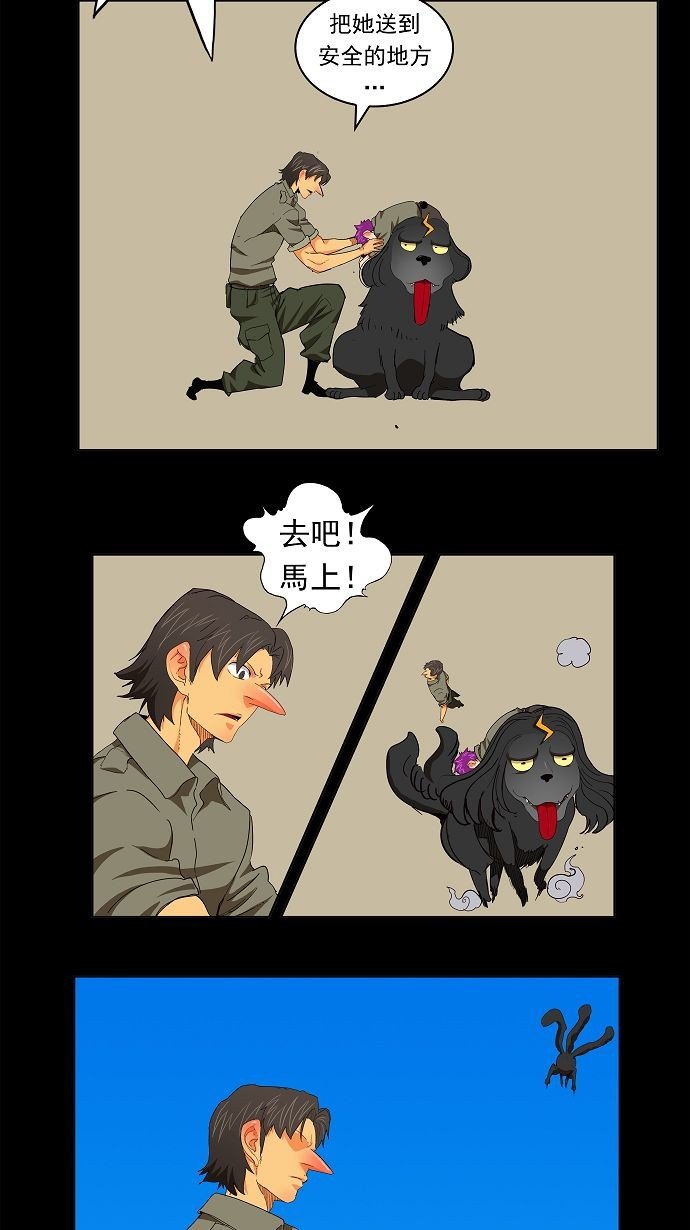 第172话