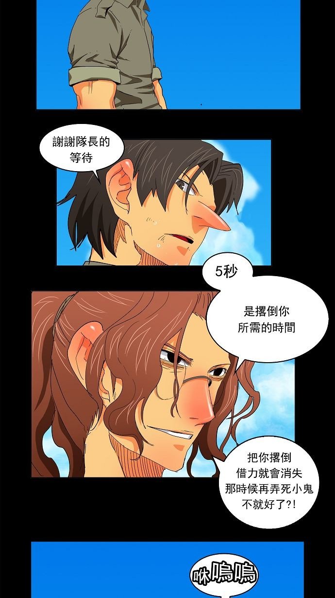第172话