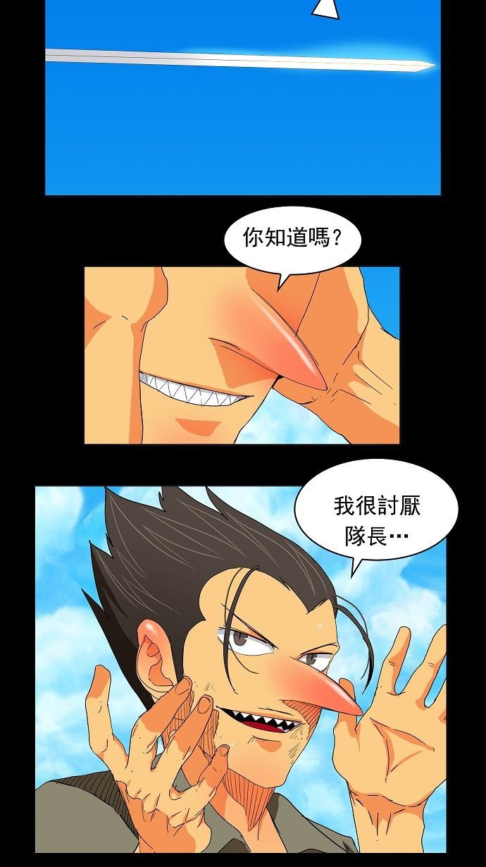 第172话