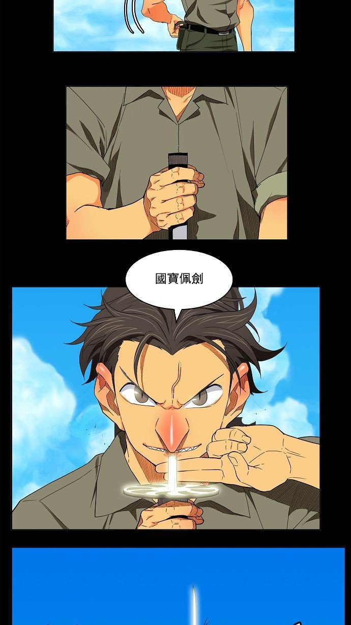 第172话