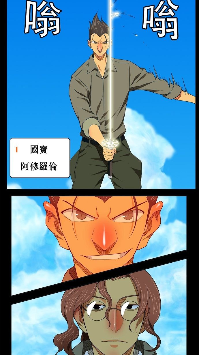 第172话