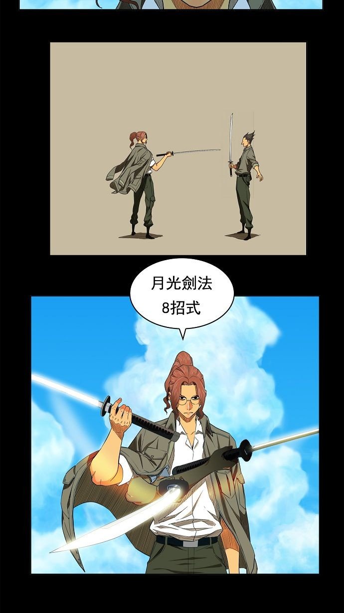 第172话