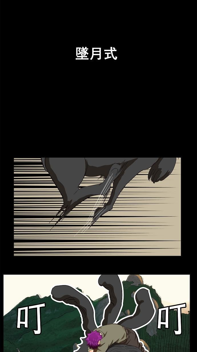 第172话
