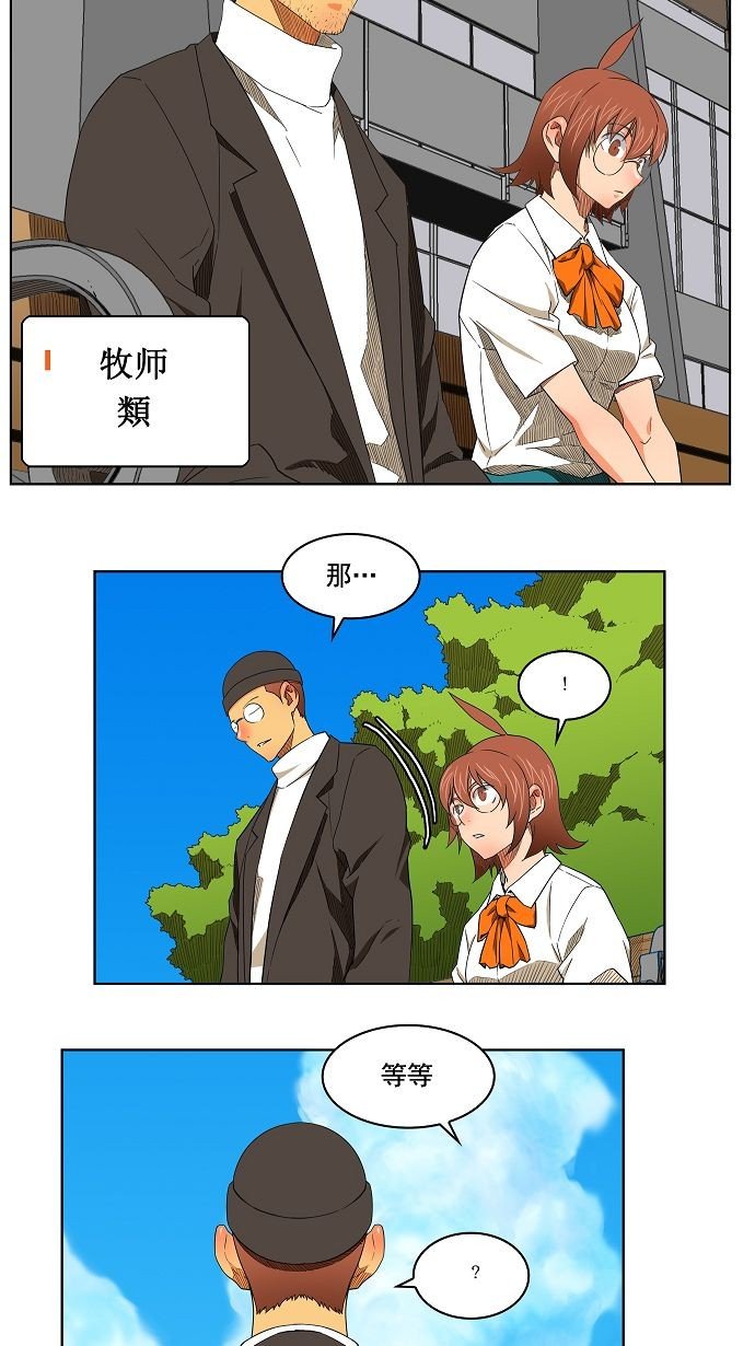 第172话