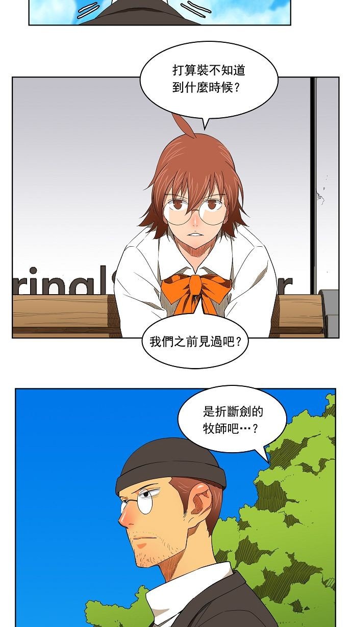 第172话