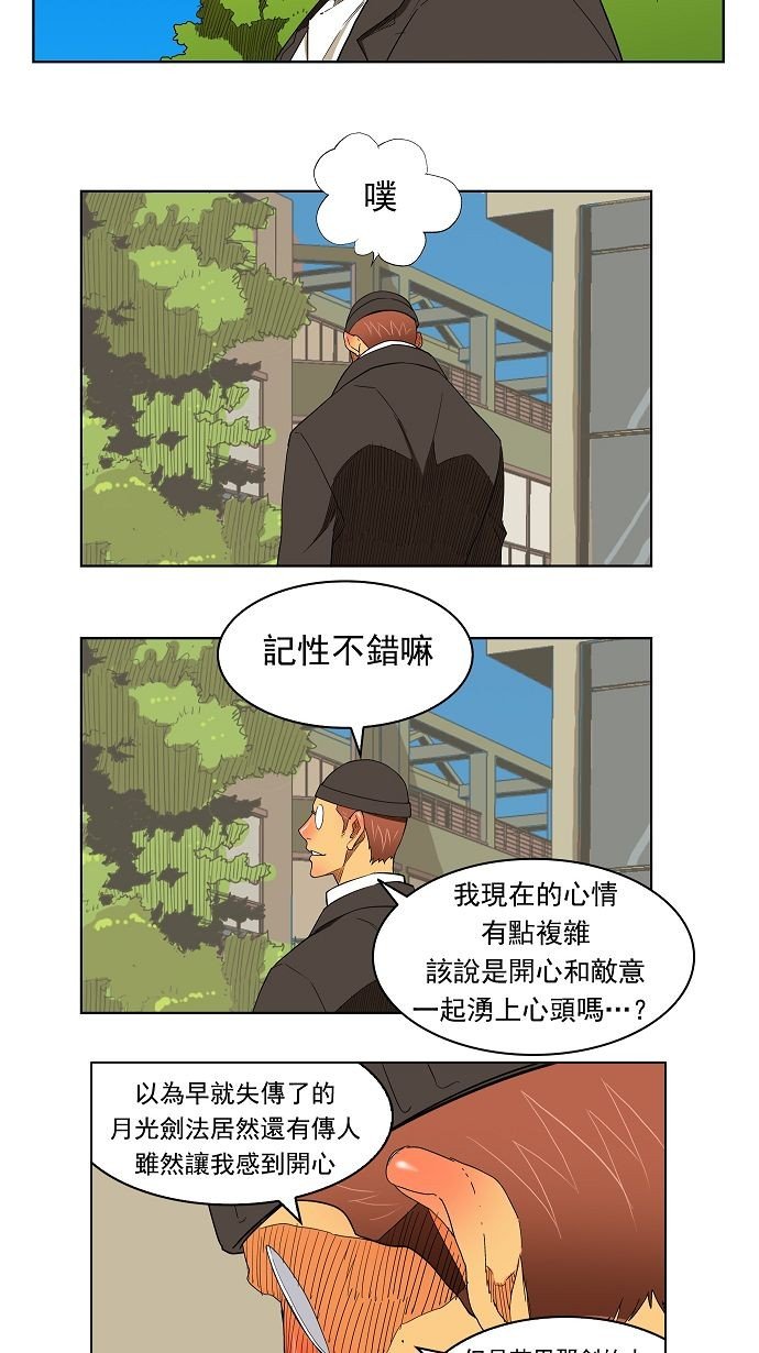 第172话