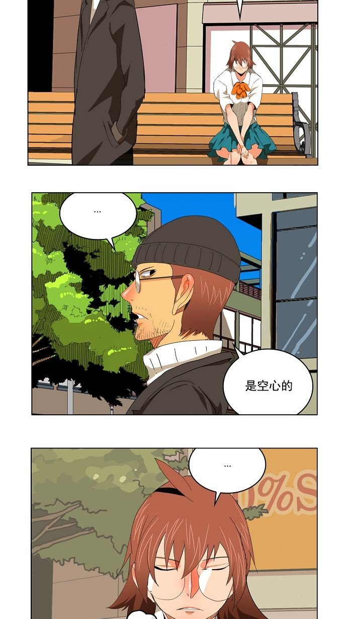 第172话